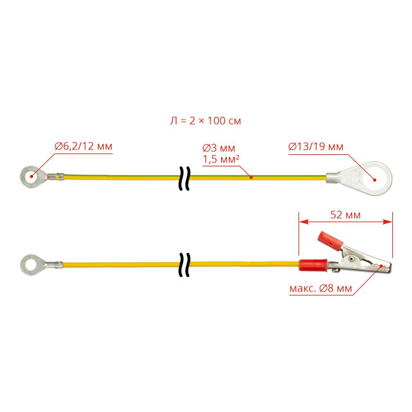 Комплект свързващи кабели - изображение 3