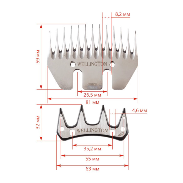 Комплект ножчета Wellington 13/4 - изображение 3