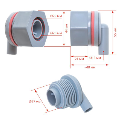 Клапан за кофа за кърмене - изображение 5