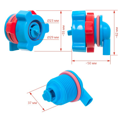 Клапан Super-Clean - изображение 4