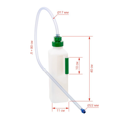 Дренчер за телета, 3000 мл - изображение 6