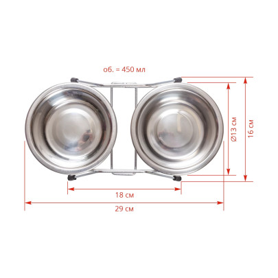 Комплект от 2 купички за домашни любимци от неръждаема стомана, Ø 13 см, 450 мл - изображение 4