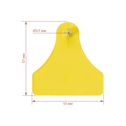 Комплект ушни марки за едър рогат добитък, FlexoPlus, жълти, 5,5 × 5,7 см, 25 комплекта - изображение 3