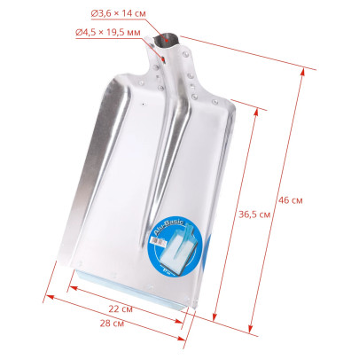 Алуминиева лопата, 28 см - изображение 5