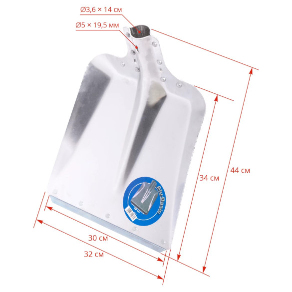 Алуминиева лопата, 32 см - изображение 5