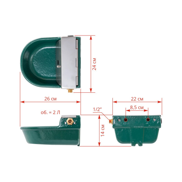 Чугунена поилка, с поплавък, 2 литра - изображение 10