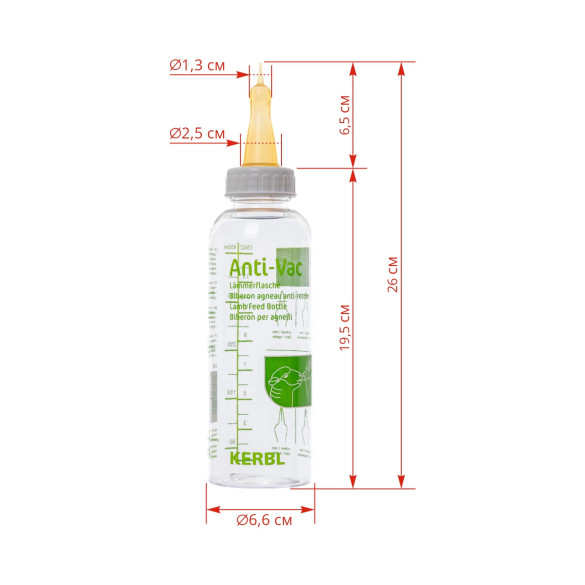 Бутилка за кърмене за агнета и ярета, 450 мл, AntiVac - изображение 5