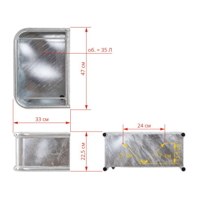 Правоъгълна хранилка от поцинкована стомана, 35 литра - изображение 9