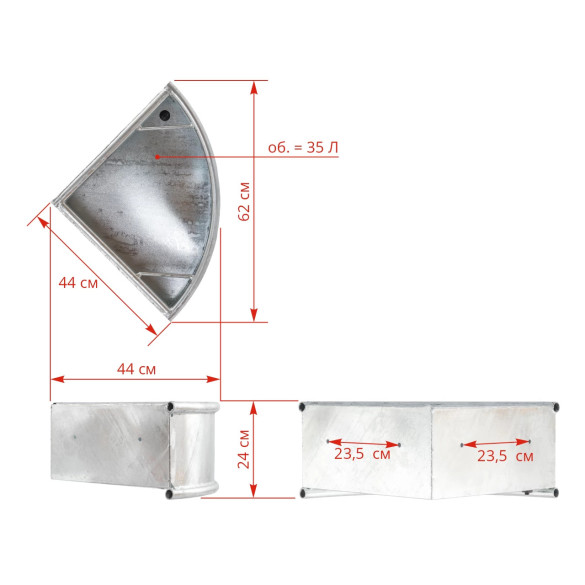 Ъглова хранилка от поцинкована стомана, 35литра - изображение 8