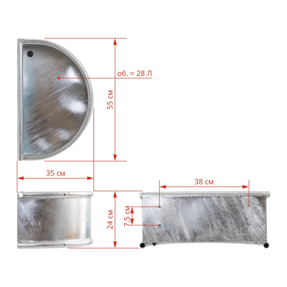Полукръгла хранилка от поцинкована стомана, 28 литра - изображение 9
