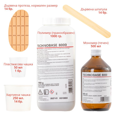 Комплект за 14 обработки на копита, Technobase8000 - изображение 2