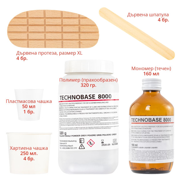 Комплект за 4 обработки на копита, Technobase 8000 - изображение 2