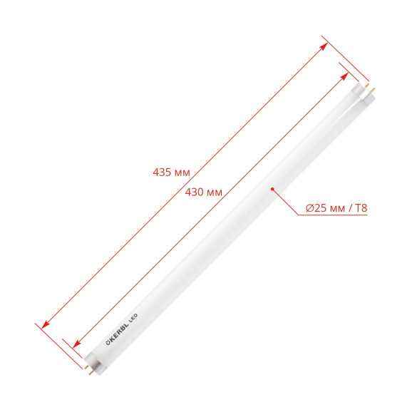 Резервна тръба (лампа) за EcoKill 2.0, LED, 7 W - изображение 6