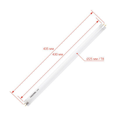 Резервна тръба (лампа) за EcoKill 2.0, LED, 7 W - изображение 6