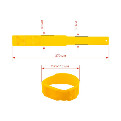 Гривна за маркиране на крави, пластмасова, жълта - изображение 6