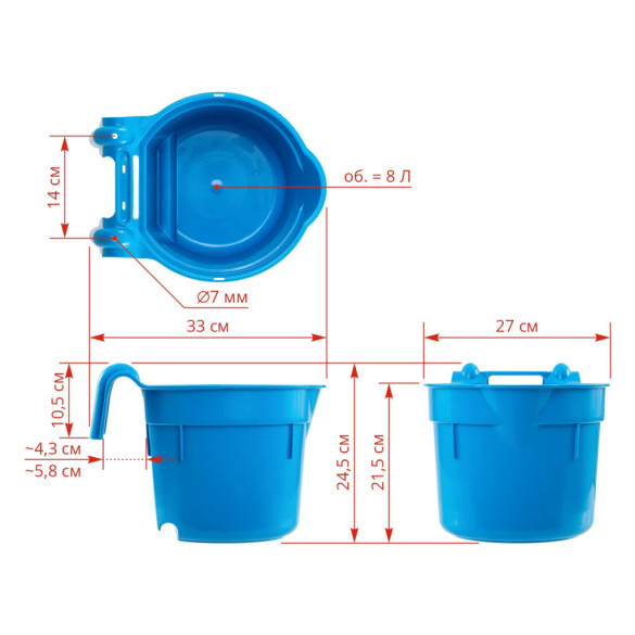 Кофа за хранене с конзола за окачване, цилиндрична форма, синя, 8 литра - изображение 7