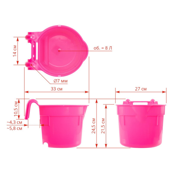 Кофа за хранене, с конзола за окачване, цилиндрична форма, розова, 8литра - изображение 7