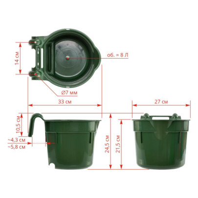 Кофа за хранене, с конзола за окачване, цилиндрична форма, тъмнозелена, 8литра - изображение 7