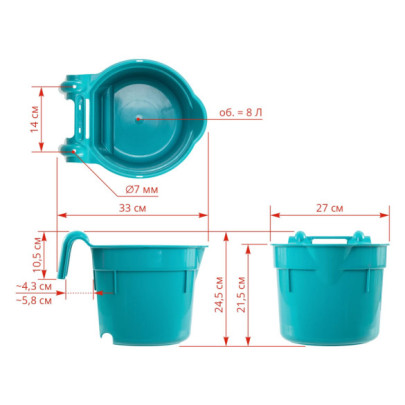 Кофа за хранене, с конзола за окачване, цилиндрична форма, тюркоазена, 8литра - изображение 7