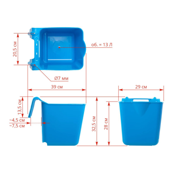 Кофа за хранене с конзола за окачване, квадратна форма, синя, 13литра - изображение 7