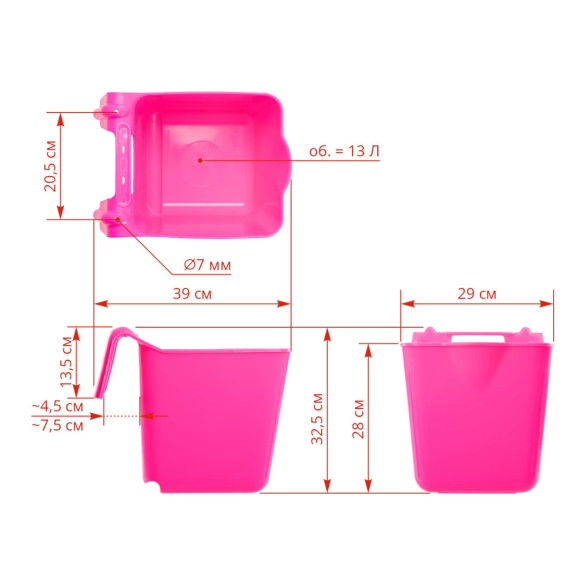 Кофа за хранене с конзола за окачване, квадратна форма, розова, 13литра - изображение 7