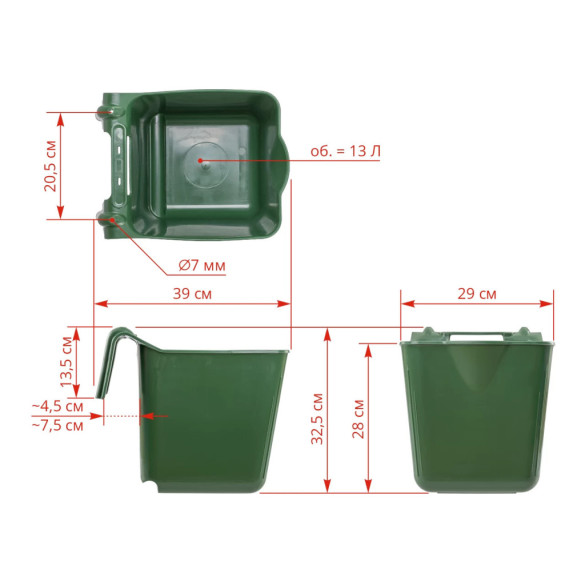 Кофа за хранене с конзола за окачване, квадратна форма, тъмнозелена, 13литра - изображение 7