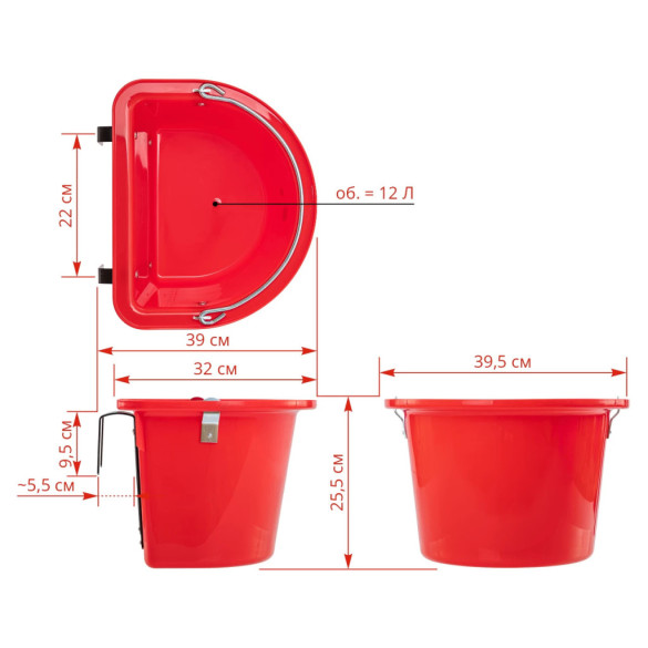 Кофа за хранене на коне, с конзола за окачване и дръжка, червена, 12литра - изображение 7