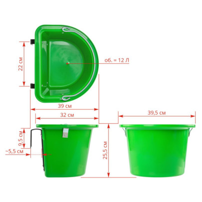 Кофа за хранене на коне, с конзола за окачване и дръжка, зелена, 12литра - изображение 7