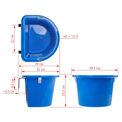 Кофа за хранене на коне, със скоби за окачване и дръжка, кралско синьо, 12литра - изображение 7