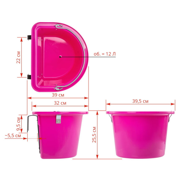 Кофа за хранене на коне, със скоби за закачване и дръжка, розова, 12литра - изображение 7