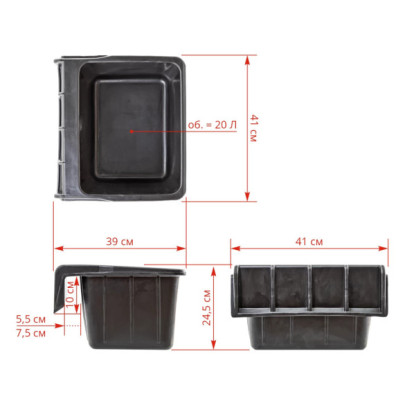 Правоъгълна гумена хранилка, черна, 20литра - изображение 8