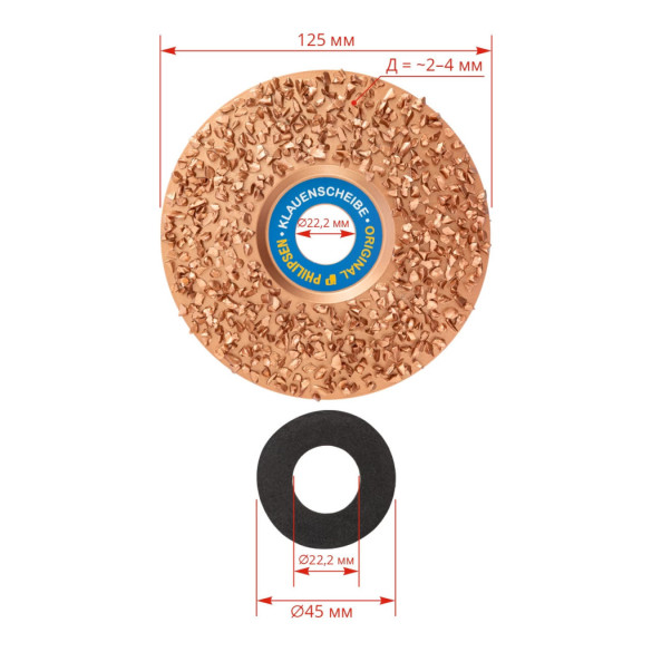 Абразивен диск за копита, висока плътност, IP PHILIPSEN, 125мм - изображение 5
