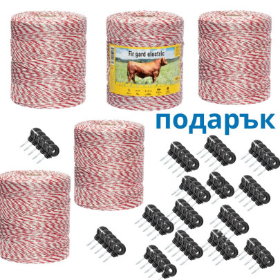 Комплект 5000 м шнур за домашни животни