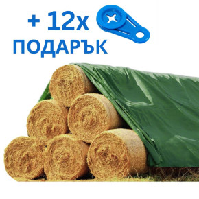 Покривало за бали 7,6 × 25 м + ПОДАРЪК 10 бр. пръстени за фиксиране